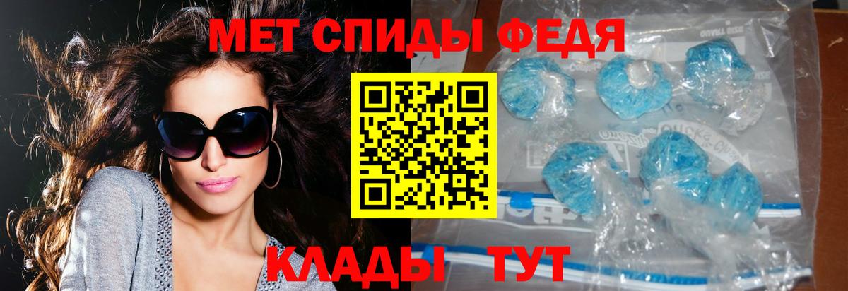 Нововоронеж  Амфетамин 98%  Амфетамин  Вход с VPN 