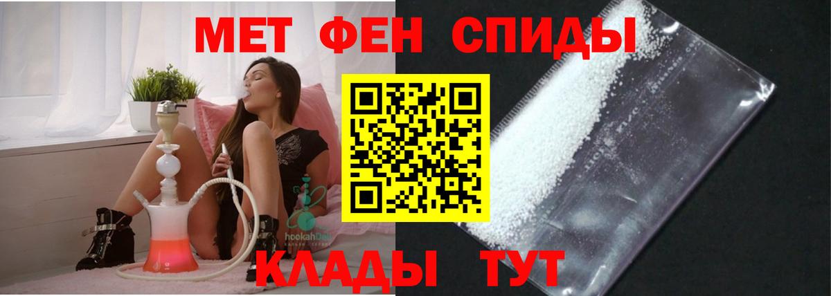 АМФЕТАМИН Premium Нововоронеж