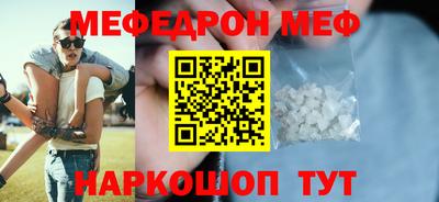 мескалин Туймазы