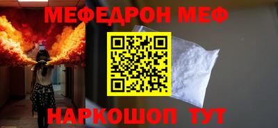 стафф Усть-Джегута