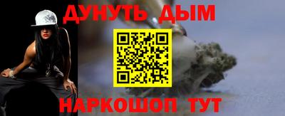 сатива Усть-Илимск