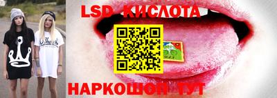 мефедрон Уссурийск