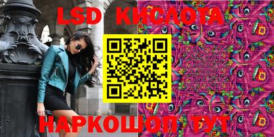 мескалин Туймазы