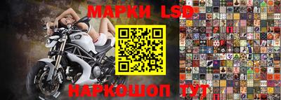 стафф Усть-Джегута