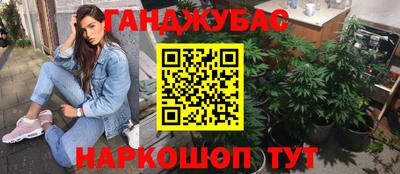 каннабис Тулун