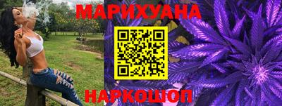 каннабис Тулун