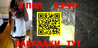 стафф Усть-Джегута