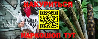 стафф Усть-Джегута
