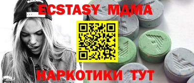 мескалин Туймазы
