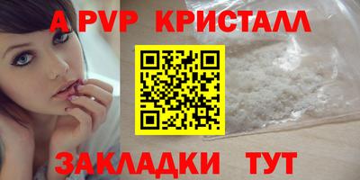 мефедрон Уссурийск