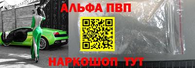 мескалин Туймазы
