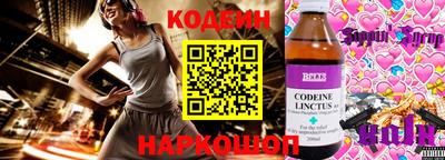 сатива Усть-Илимск