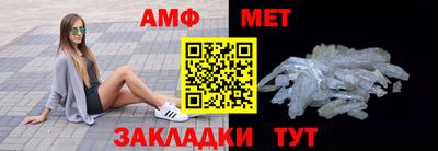 мефедрон Уссурийск