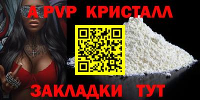 каннабис Тулун