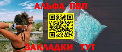 каннабис Тулун