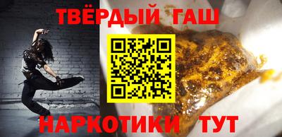 сатива Усть-Илимск