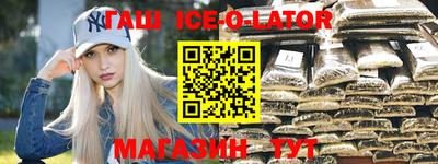 мефедрон Уссурийск