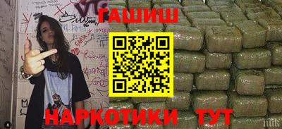 каннабис Тулун