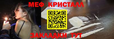 мескалин Туймазы