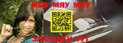 мескалин Туймазы