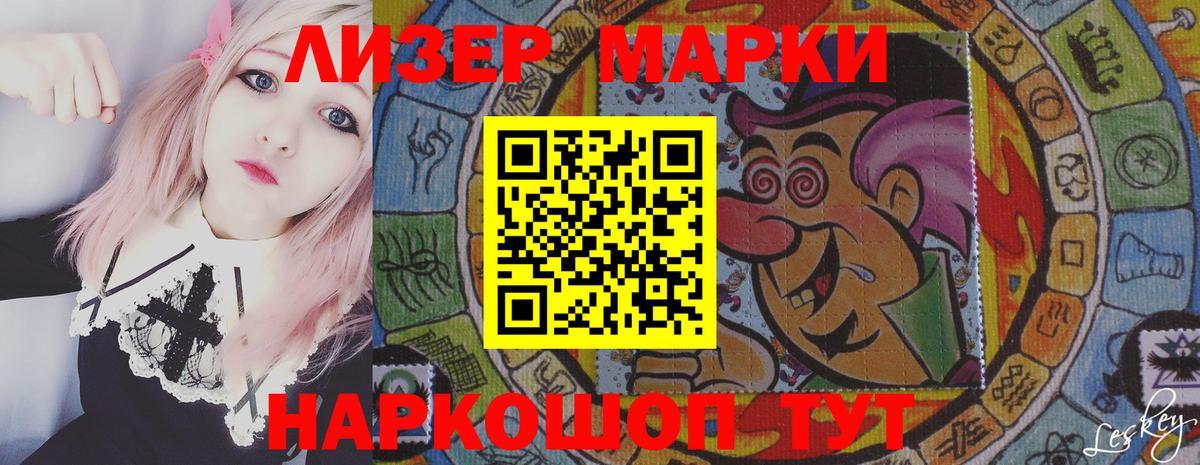 Нововоронеж  ЛСД экстази кислота  LSD-25 экстази кислота  Вход с VPN 