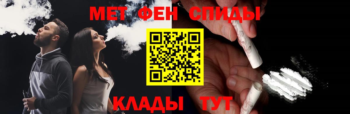 Нововоронеж  МЕТАМФЕТАМИН пудра  Метамфетамин  Вход с VPN  МЕТАМФЕТАМИН пудра 