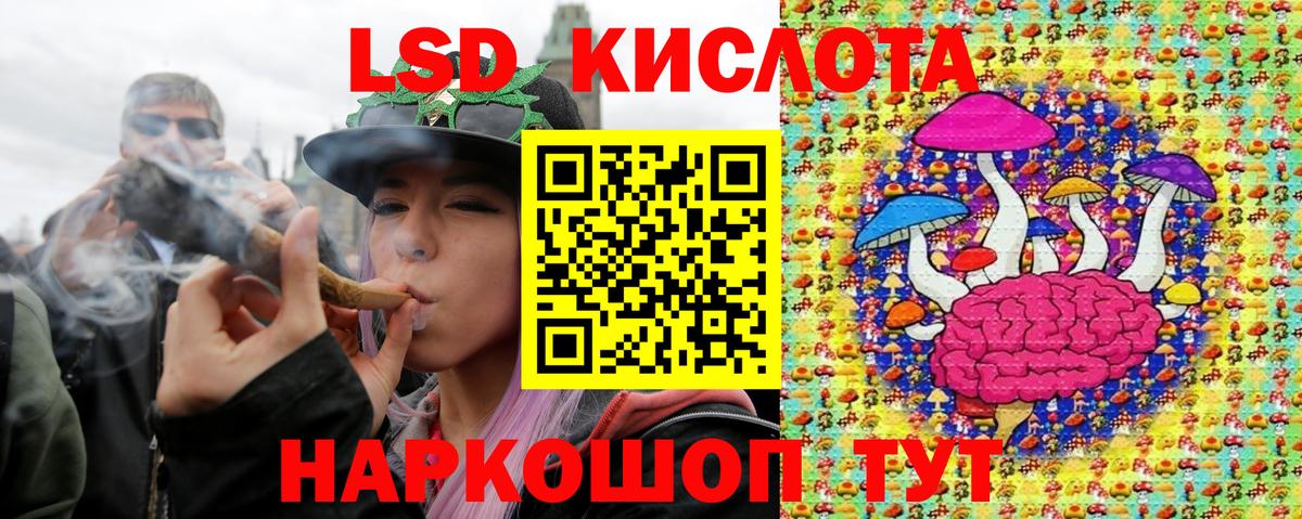 Марки N-bome 1500мкг Нововоронеж