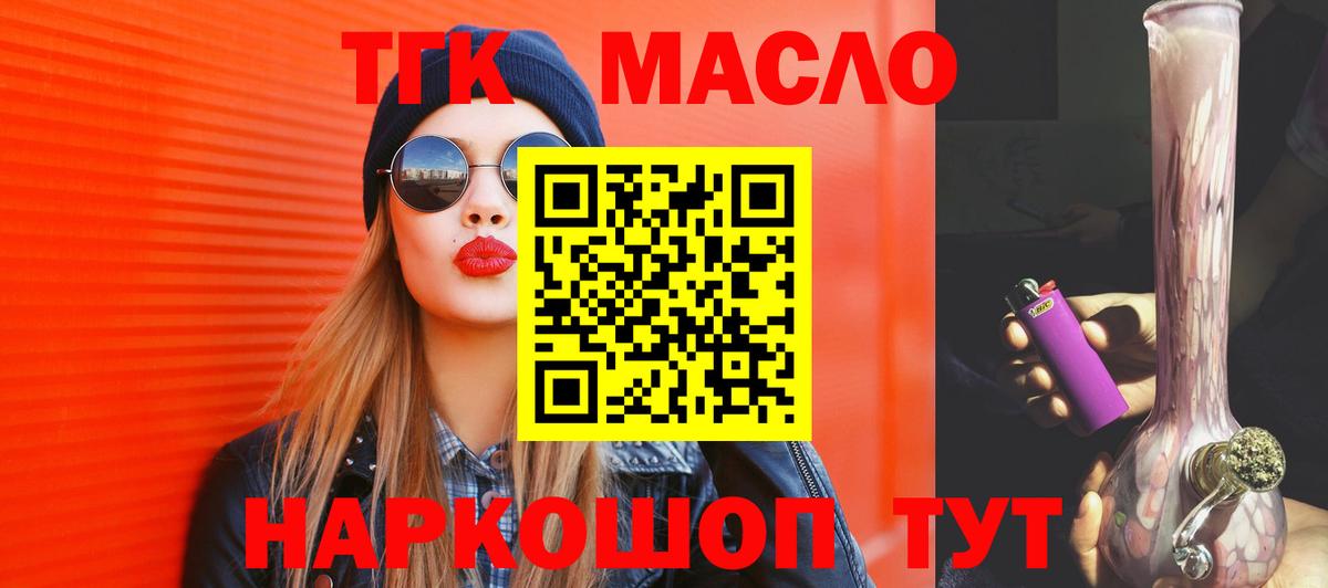 Дистиллят ТГК концентрат Нововоронеж