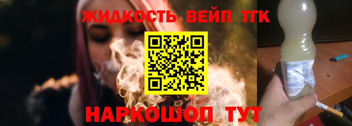 купить наркоту  Вход с VPN  Нововоронеж  ТГК гашишное масло 