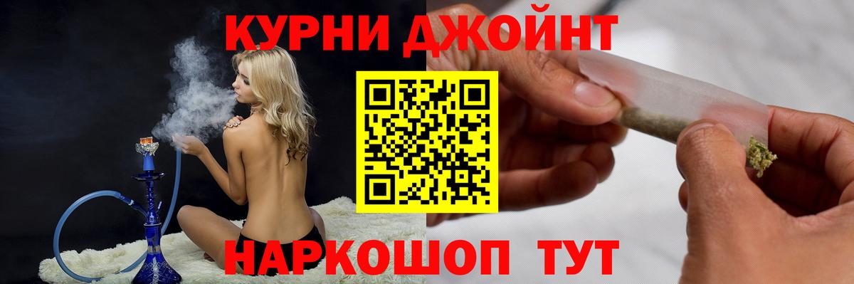 Бошки Шишки марихуана Нововоронеж